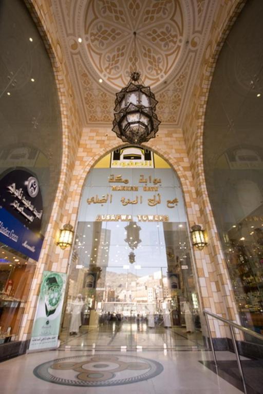 Al Safwah Royale Orchid Hotel Mekke Dış mekan fotoğraf